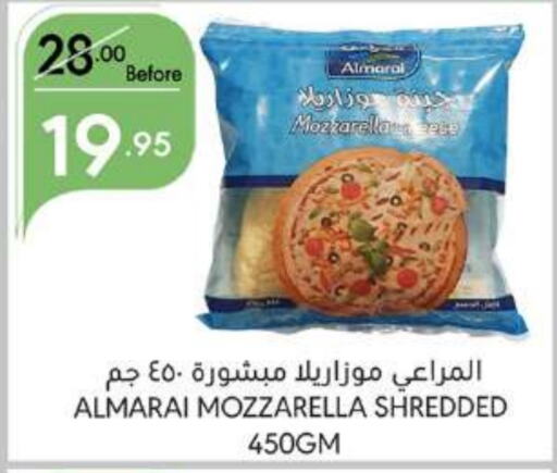 ALMARAI Mozzarella  in Manuel Market in KSA, Saudi Arabia, Saudi - Jeddah