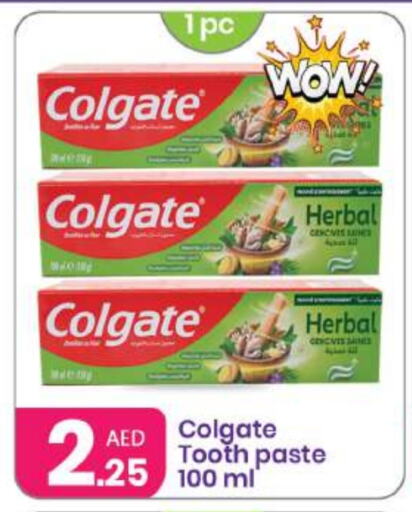 COLGATE Toothpaste  in Al Nahda Gifts Center in UAE - Dubai