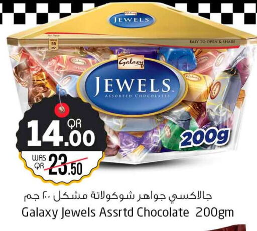 GALAXY JEWELS   in Safari Hypermarket in Qatar - Umm Salal