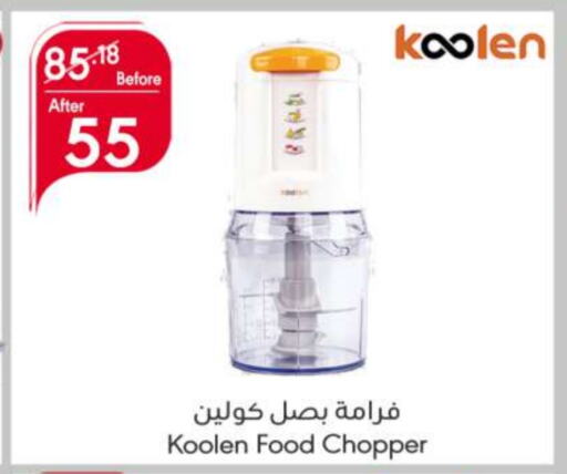 KOOLEN Chopper  in Manuel Market in KSA, Saudi Arabia, Saudi - Riyadh