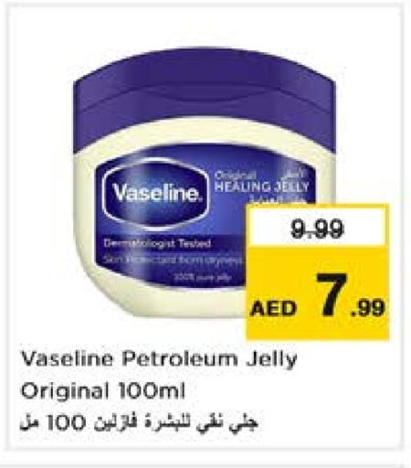 VASELINE