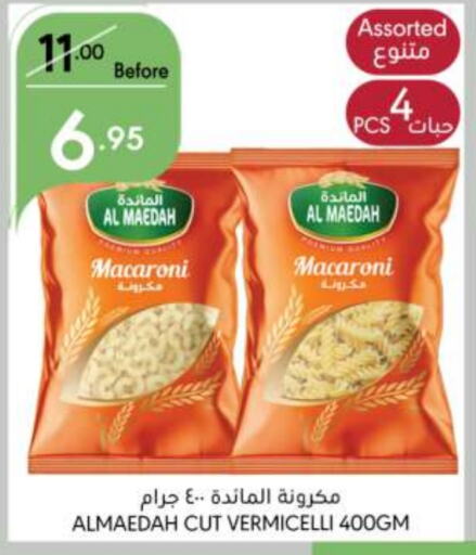  Macaroni  in Manuel Market in KSA, Saudi Arabia, Saudi - Riyadh