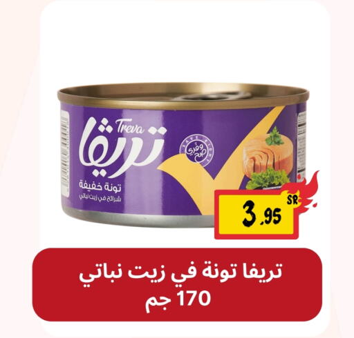  Tuna - Canned  in Mahasen Central Markets in KSA, Saudi Arabia, Saudi - Al Hasa