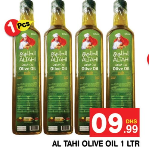  Olive Oil  in Fresh Spike Supermarket in UAE - Dubai