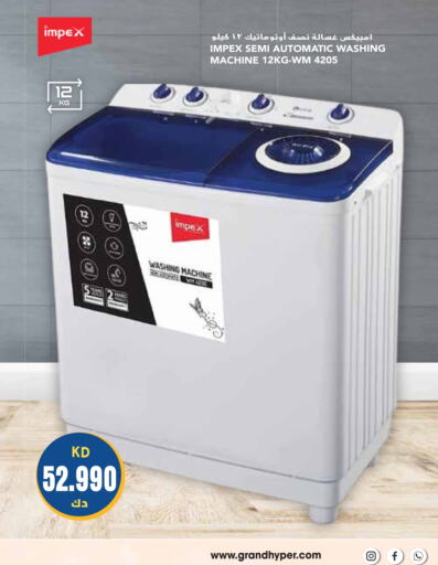 IMPEX Washing Machine  in Grand Hyper in Kuwait - Kuwait City