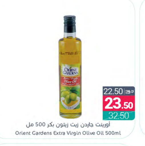  Virgin Olive Oil  in Muntazah Markets in KSA, Saudi Arabia, Saudi - Saihat