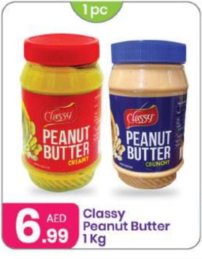 CLASSY Peanut Butter  in Al Nahda Gifts Center in UAE - Sharjah / Ajman