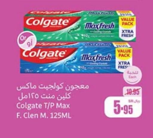 COLGATE Toothpaste  in Othaim Markets in KSA, Saudi Arabia, Saudi - Al Bahah