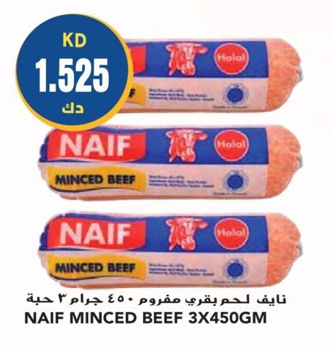  Beef  in Grand Hyper in Kuwait - Jahra Governorate