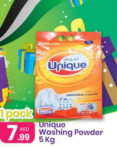  Detergent  in Al Nahda Gifts Center in UAE - Dubai