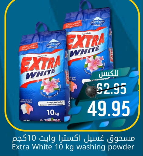 FLOW Detergent  in Joule Market in KSA, Saudi Arabia, Saudi - Al Khobar