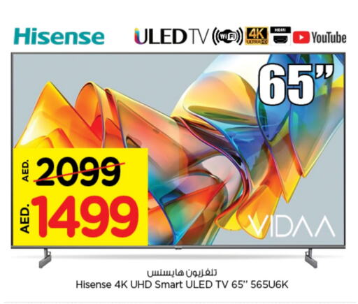 HISENSE