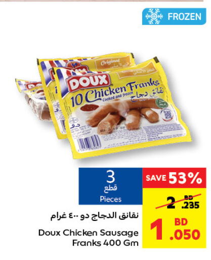 DOUX Chicken Franks  in Carrefour in Bahrain