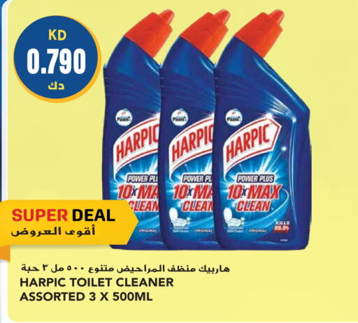 HARPIC Toilet / Drain Cleaner  in Grand Hyper in Kuwait - Kuwait City