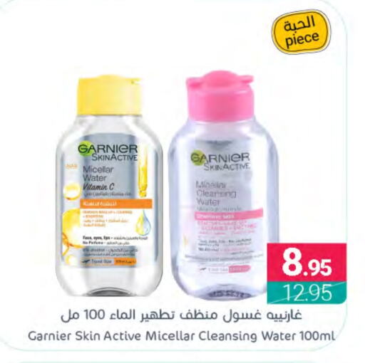 GARNIER