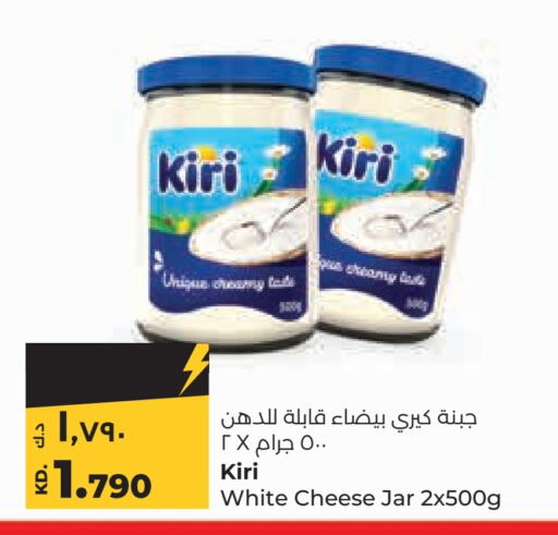 KIRI   in Lulu Hypermarket  in Kuwait - Jahra Governorate