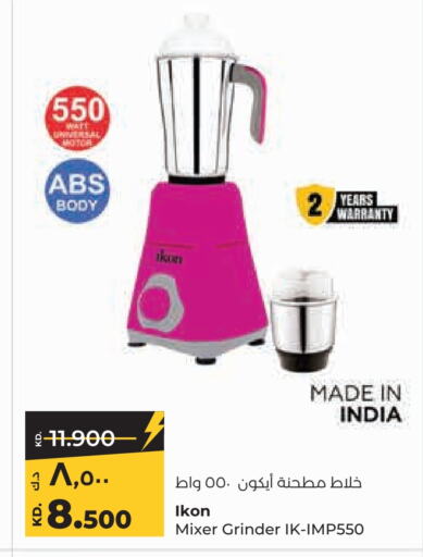 IKON Mixer / Grinder  in Lulu Hypermarket  in Kuwait - Kuwait City