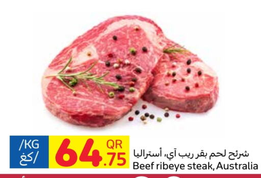  Beef  in Carrefour in Qatar - Al Rayyan