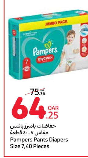 Pampers