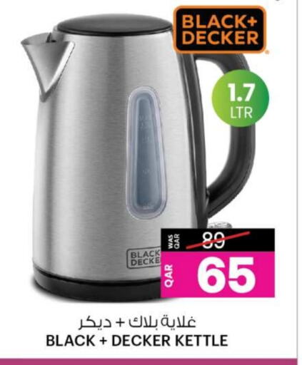 BLACK+DECKER Kettle  in Ansar Gallery in Qatar - Al Khor