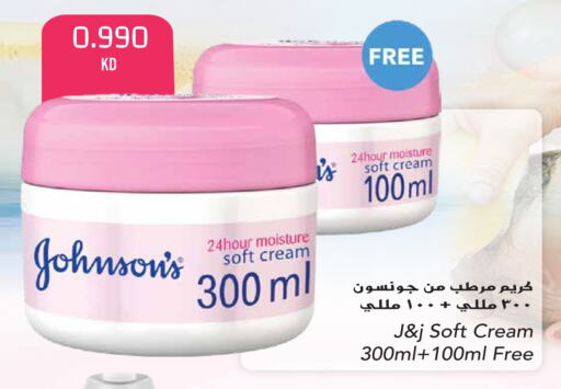 JOHNSONS Face Cream  in Grand Hyper in Kuwait - Kuwait City