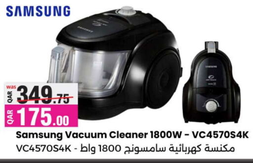 SAMSUNG Vacuum Cleaner  in Ansar Gallery in Qatar - Al Khor