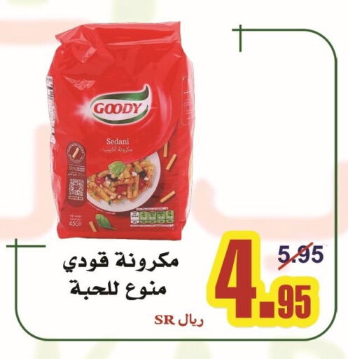 GOODY Pasta  in Bab Alkaram Supermarket in KSA, Saudi Arabia, Saudi - Jeddah