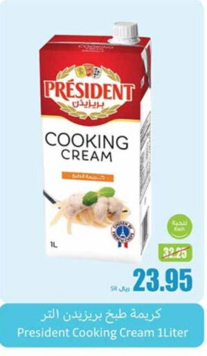 PRESIDENT Whipping / Cooking Cream  in Othaim Markets in KSA, Saudi Arabia, Saudi - Abha