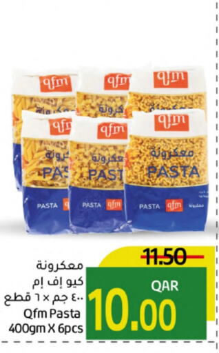  Pasta  in Gulf Food Center in Qatar - Umm Salal