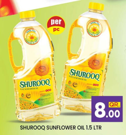 SHUROOQ Sunflower Oil  in Doha Stop n Shop Hypermarket in Qatar - Al Wakra