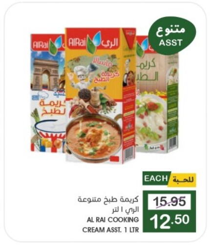  Whipping / Cooking Cream  in Mazaya in KSA, Saudi Arabia, Saudi - Qatif