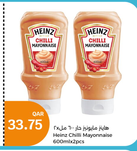 HEINZ