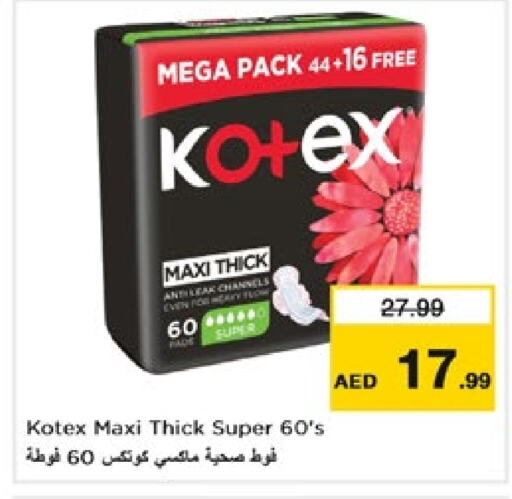 KOTEX   in Nesto Hypermarket in UAE - Fujairah