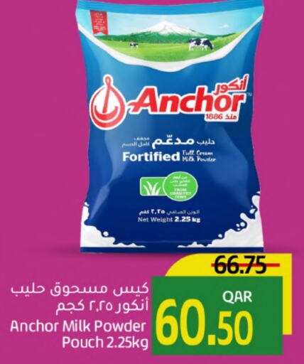 ANCHOR Milk Powder  in Gulf Food Center in Qatar - Al Shamal