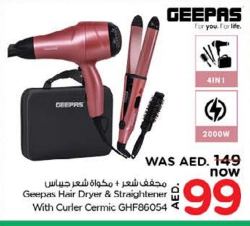 GEEPAS Hair Appliances  in Nesto Hypermarket in UAE - Dubai