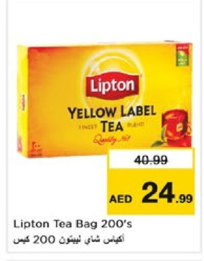 Lipton