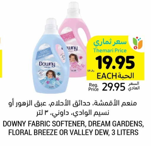 DOWNY Softener  in Tamimi Market in KSA, Saudi Arabia, Saudi - Dammam