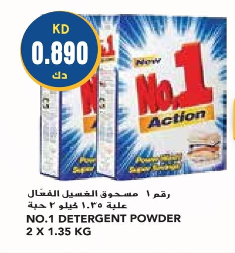  Detergent  in Grand Costo in Kuwait - Ahmadi Governorate