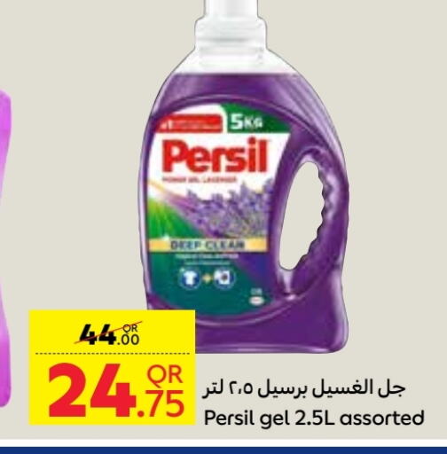 PERSIL