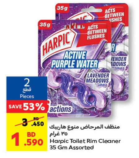 HARPIC Toilet / Drain Cleaner  in Carrefour in Bahrain