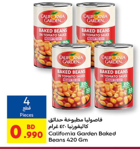 CALIFORNIA GARDEN Baked Beans  in Carrefour in Bahrain