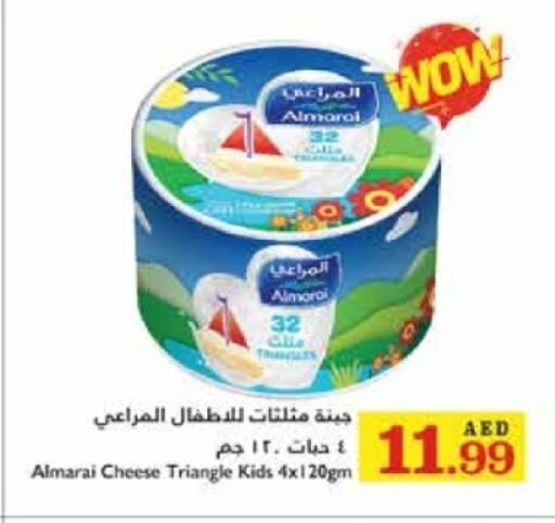 ALMARAI Triangle Cheese  in Trolleys Supermarket in UAE - Sharjah / Ajman