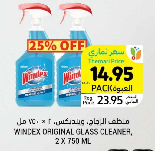 DOWNY Glass Cleaner  in Tamimi Market in KSA, Saudi Arabia, Saudi - Riyadh