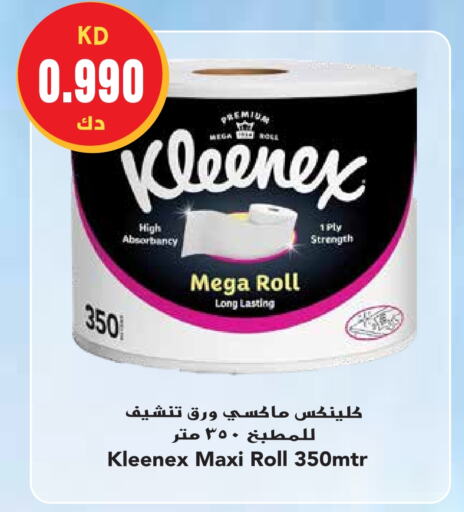 KLEENEX   in Grand Hyper in Kuwait - Kuwait City