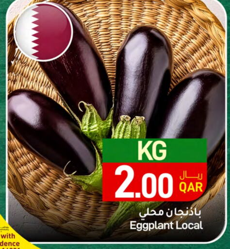    in SPAR in Qatar - Umm Salal