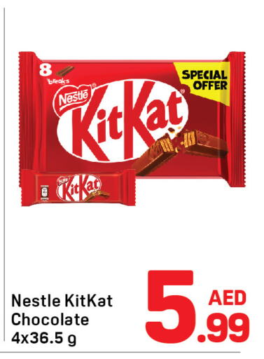 KITKAT   in Day to Day Department Store in UAE - Dubai