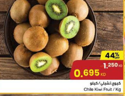  Kiwi  in The Sultan Center in Kuwait - Jahra Governorate