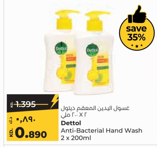 DETTOL   in Lulu Hypermarket  in Kuwait - Kuwait City