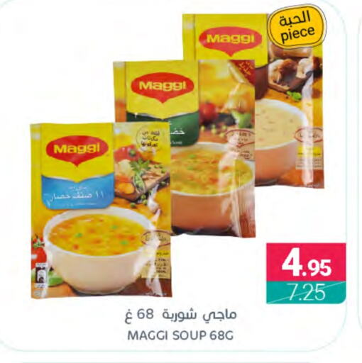 MAGGI   in Muntazah Markets in KSA, Saudi Arabia, Saudi - Dammam