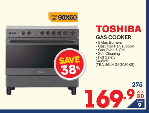 TOSHIBA Gas Cooker  in X-Cite in Kuwait - Jahra Governorate